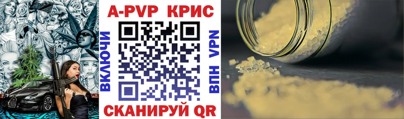 Купить наркотики Ермолино Меф мяу мяу