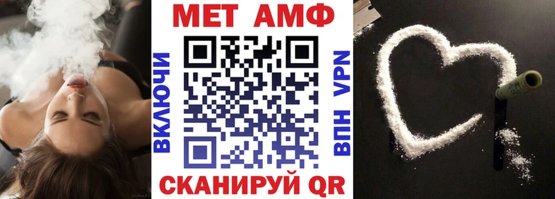 АМФЕТАМИН 98%  Ермолино 