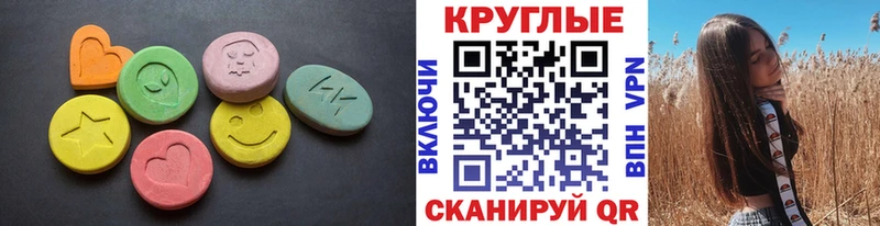 ЭКСТАЗИ бентли  купить закладку  Ермолино 
