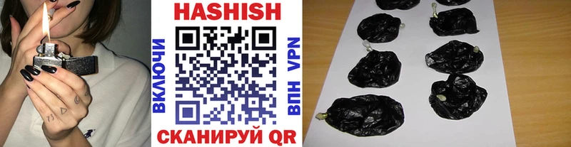 ГАШ hashish  ОМГ ОМГ ссылка  Ермолино  это телеграм  цена наркотик 