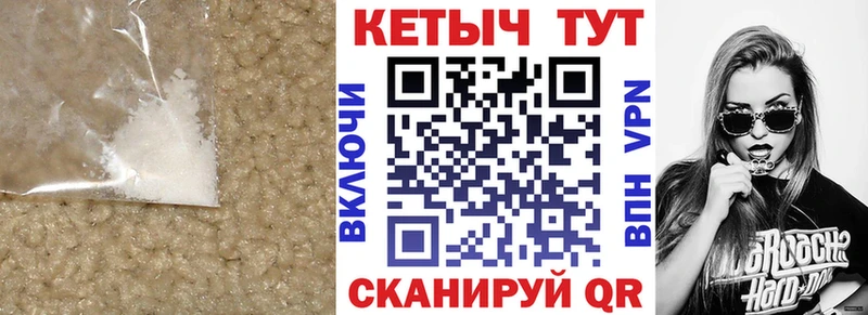 где продают   Ермолино  КЕТАМИН VHQ 
