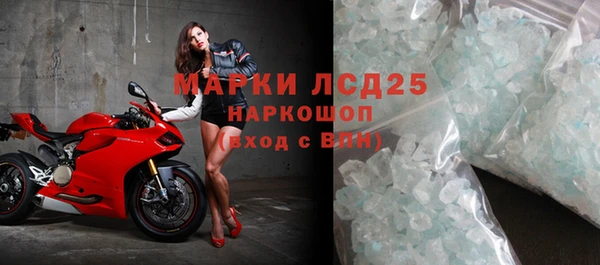 мяу мяу кристалл Алзамай