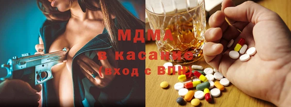 мяу мяу кристалл Алзамай