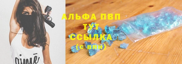 молекула духа Алексеевка