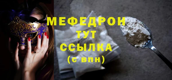 кокс Абаза