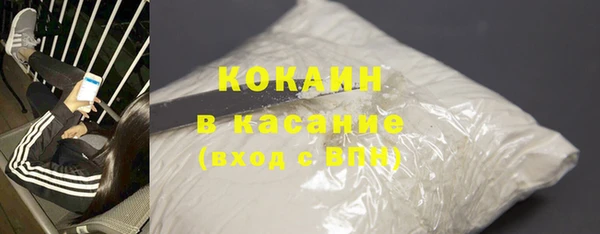 молекула духа Алексеевка