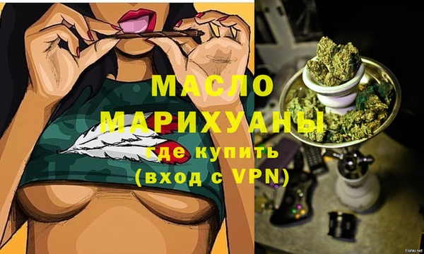 стаф Рославль