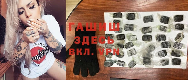 стаф Рославль