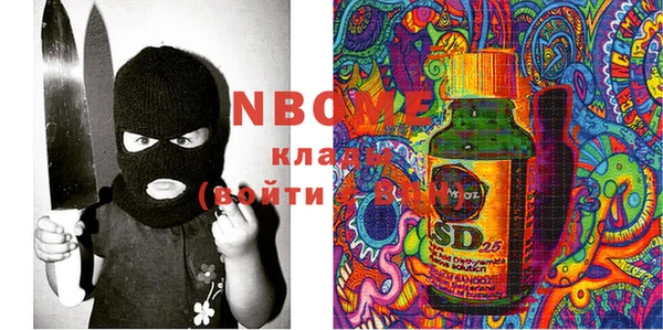 марки lsd Ростов