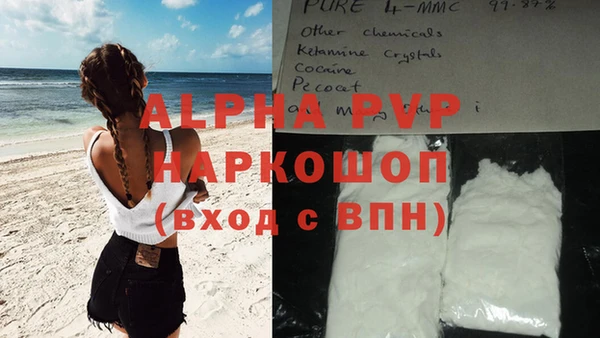 мяу мяу кристалл Алзамай