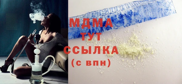 мяу мяу кристалл Алзамай
