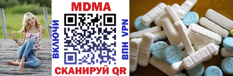 MDMA кристаллы  Ермолино 