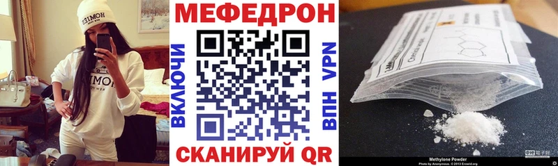 сайты даркнета как зайти  наркота  Ермолино  Меф кристаллы 