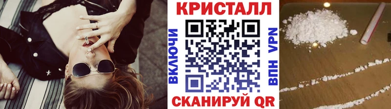 МЕТАМФЕТАМИН пудра  Ермолино 