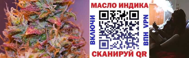 купить   blacksprut как зайти  Дистиллят ТГК вейп  Ермолино 