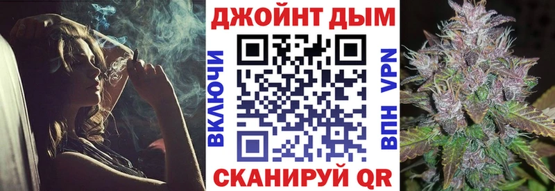 Шишки марихуана VHQ  где продают наркотики  ОМГ ОМГ зеркало  Ермолино 